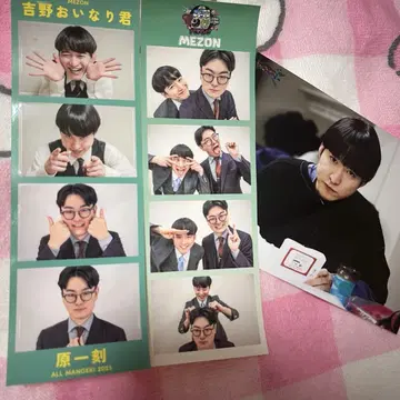 올망게키 메종 사진 4컷 사진 스티커
