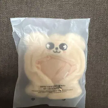 SKZOO 10CM PLUSH OUTFIT PuppyM 스키즈 퍼핌