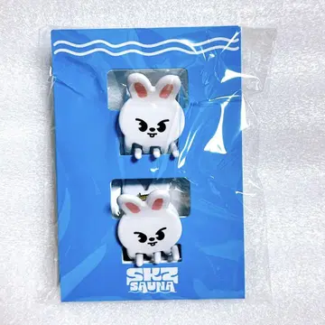 스키즈 jyp 팝업 스키즈 사우나 헤어 클립 리 비트 리노