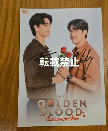 [ 자필 사인 포함 ] JossGawin 입장자 혜택 GMMTV