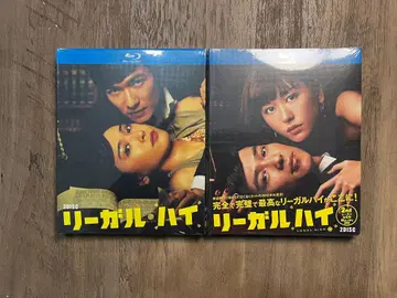 리걸 하이 시즌 1-2 + 극장판 Blu-ray