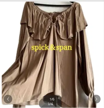 새상품 택 SPICK & SPAN 프릴 개더 풀오버 베이지