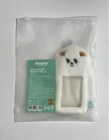 TXT PPULBATU 팝업 봄규 포토 카드 홀더