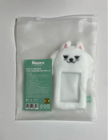 TXT PPULBATU 팝업 수빈 포토 카드 홀더