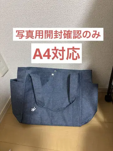 니시마츠야 노벨티 백 토트 마더스 백 A4 수납 가능