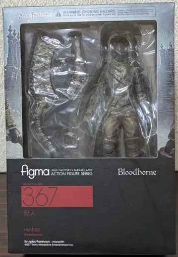 figma 367 사냥꾼 blood borne