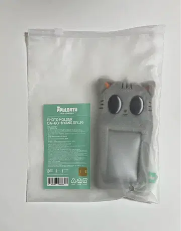 TXT PPULBATU 팝업 태현 포토 카드 홀더