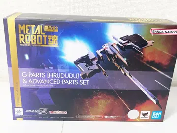 METAL ROBOT혼 G 부품 풀도도 & 어드밴스드 부품 세트