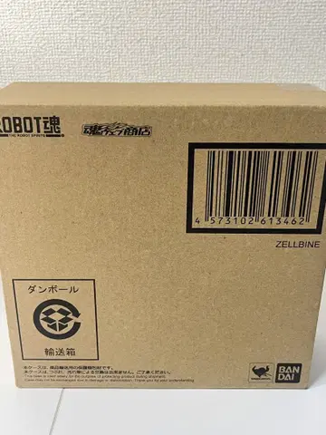 [미개봉] ROBOT혼 제르바인