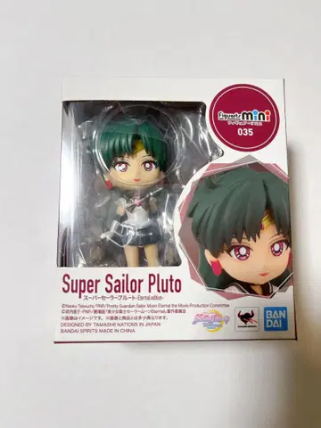 피규아트 미니 슈퍼 세일러 퍼플 피규어