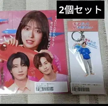 새우도 도미를 낚고 싶어 클리어 파일 3연 아크릴 키링 쿠사카와 타쿠야