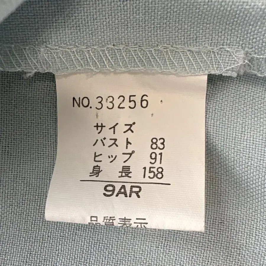 9번째 상품 이미지
