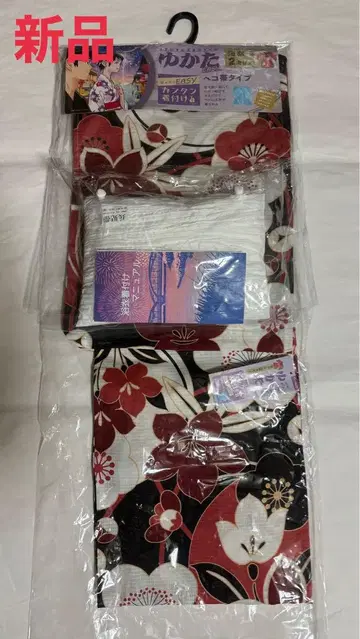 유카타 2세트