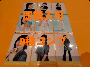 나카니시 아루노 노기자카46 랜덤 브로마이드 9종 컴프
