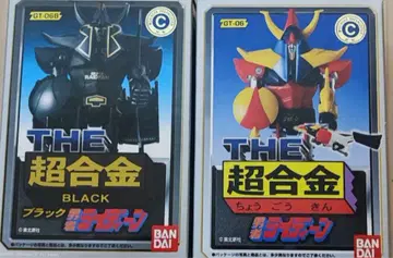 미개봉 반다이 THE 초합금 용사 라이딘입니다.