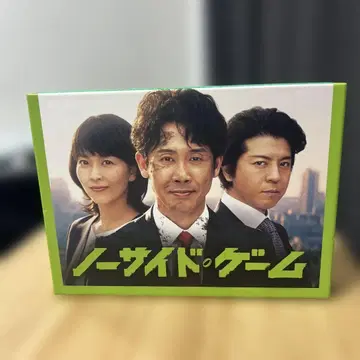 노사이드 게임 DVD 2매 세트