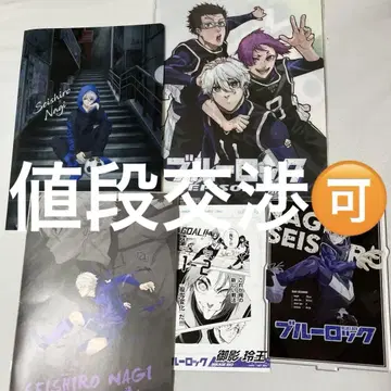 나기&레오 세트