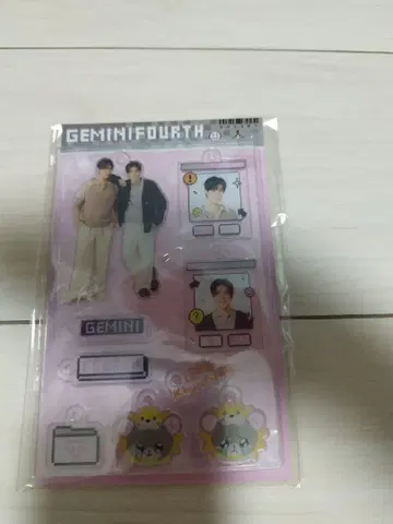geminifourth 커스텀 아크릴 키링 키체인