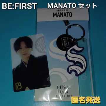 BE:FIRST MANATO BMSG 페스티벌 키링, 클리어 트레카세트