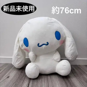 시나몬 롤 초초 BIG 봉제 인형 ~기울임 포즈~