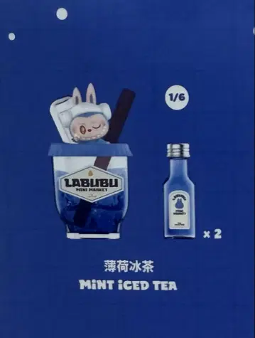 THE MONSTERS Wacky Mart Mint iced Tea