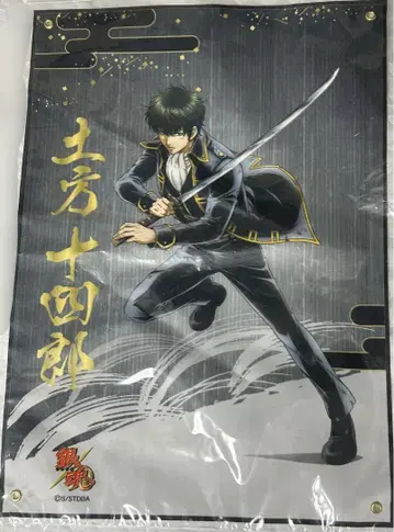 은혼 캐릭터 팝 스토어 반격의 복선 A상 천 포스터 히지카타 토시로