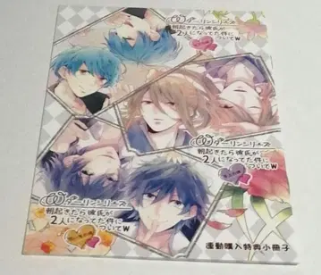 W 달링 시리즈 스텔라워스 연동 구매 혜택 소책자 0904