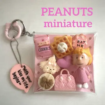 가챠 파우치 PEANUTS 샐리