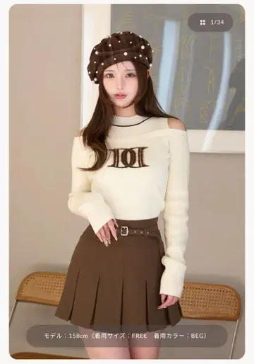 Darich 레이어드 라이크 로고 니트탑