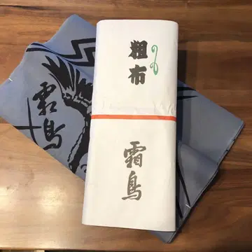 [ 미사용품 ] 스모 옷감 시모지마 ( 전 고무스비 )