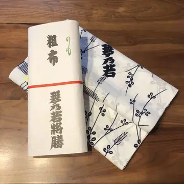 [ 미사용품 ] 스모 옷감 코토노와카