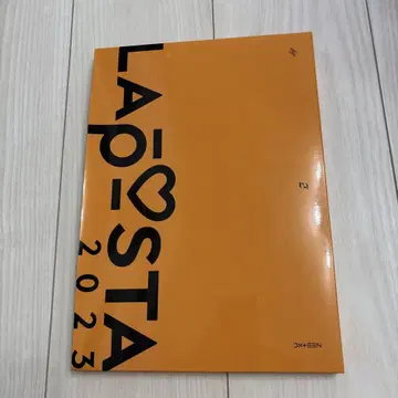 LAPOSTA 2023 DVD 2장 세트 수량 한정 럭셔리 에디션