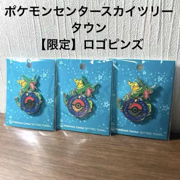 포켓몬 센터 스카이트리타운 핀 배지 로고 핀즈 레쿠자 3개