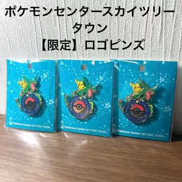 포켓몬 센터 스카이트리타운 핀 배지 로고 핀즈 레쿠자 3개