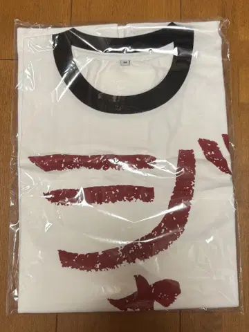 잭 쟌느 T셔츠 네지 블랙몬