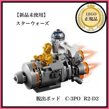 [ LEGO ] 레고 미사용 새상품 스타 워즈 75228 탈출 포드