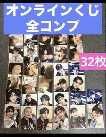 straykids 온라인 복권 스티커 컴프