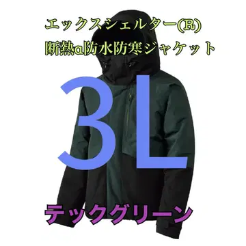 워크맨 가격 인하 불가 엑스쉘터 단열 알파 방수 방한 자켓 그린 3L