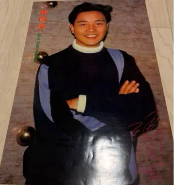레스리 찬 포스터
