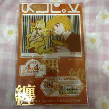 HUNTER x HUNTER 크라피카 생일 명장면 디오라마 피규어