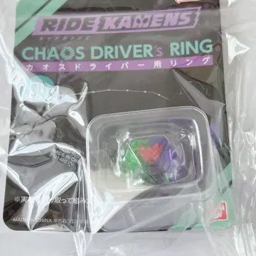 LOQ 라이드 카오스 카오스 반지
