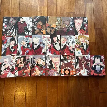 카케구루이 전권 18 공식 팬북