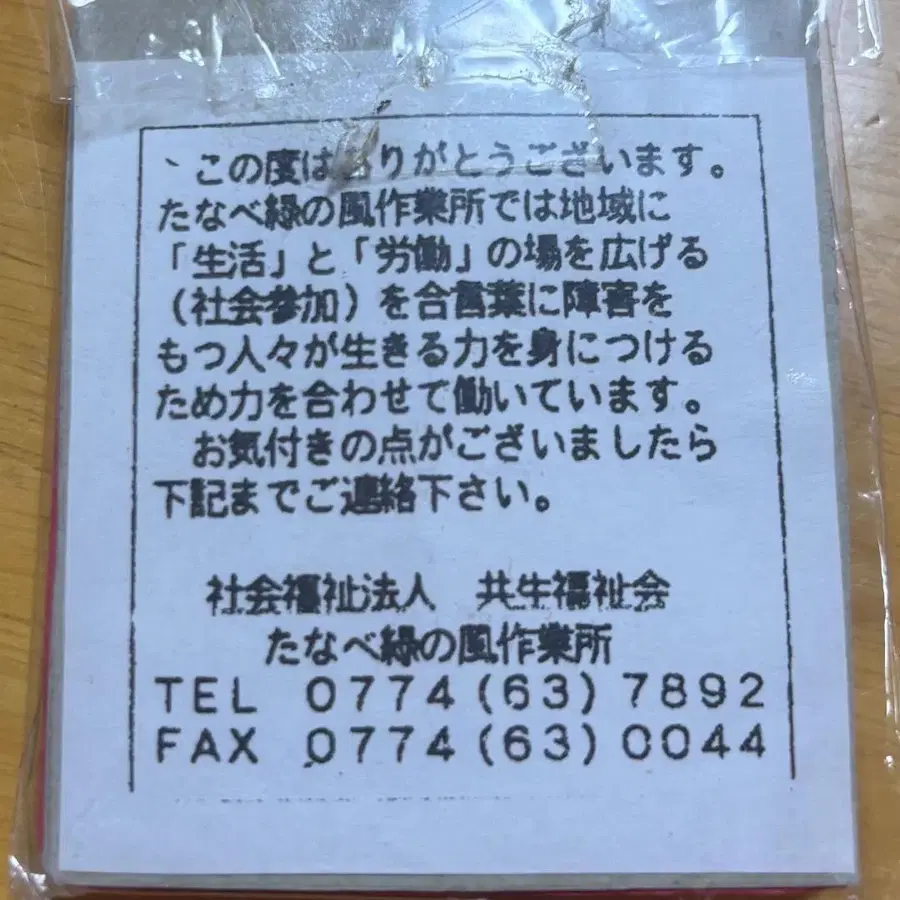 4번째 상품 이미지