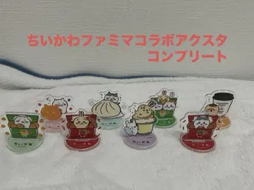 치이카와 (먼작귀) 훼미리마트 콜라보 아크릴 스탠드 8체 세트