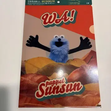 퍼펫 SUNSUN 클리어 파일 6매 세트 컴플리트 새상품