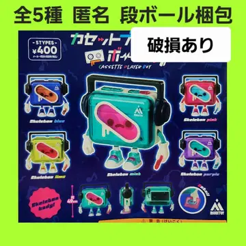 전 5종 카세트 플레이어 보이 가챠 피규어 컴프