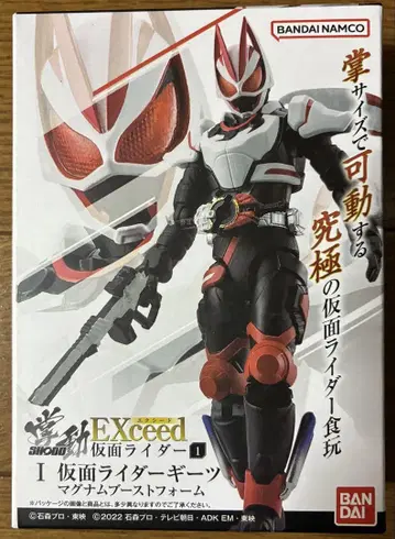 쇼도 EXCEED 가면라이더 가면라이더 기츠 매그넘 부스트 폼