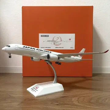 일본항공 Airbus A350-900 (레어)