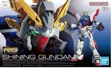 RG 1/144 샤이닝 건담