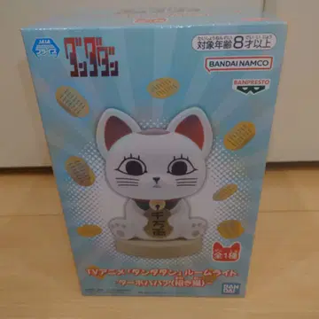 단단단 터보바바아(마네키네코) 룸 라이트